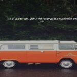 دانلود آهنگ همش خندیدی ولی تهش همون خنده ها از هیپهاپولوژیست دانلود آهنگ همش خندیدی ولی تهش همون خنده ها از هیپهاپولوژیست